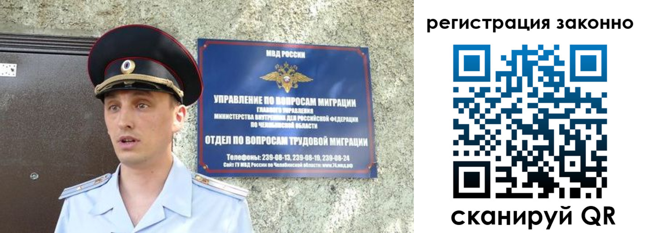 пропишу в квартире в Пласте