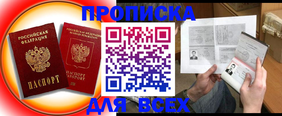 форма 3 в Пласте