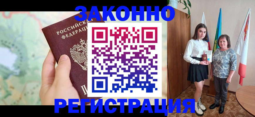 пропишу в квартире в Пласте